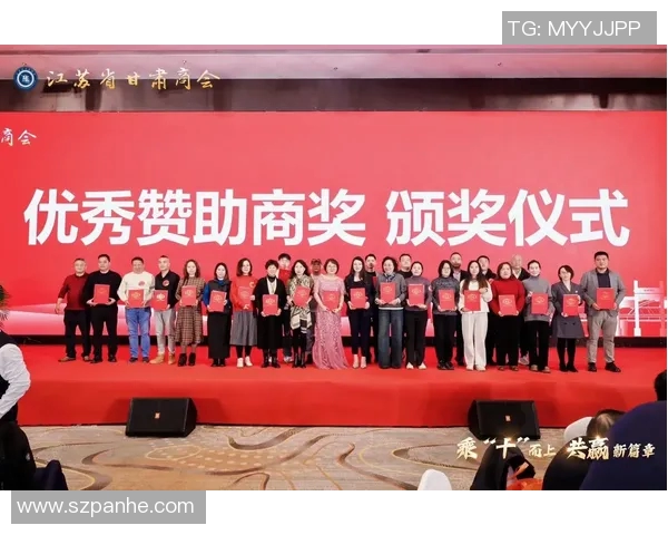 以赞助商为核心打造共赢合作模式助力品牌深度融合与市场拓展