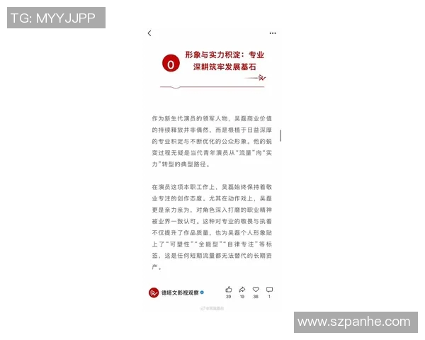 对话吴磊：深入探讨他在DOTA2职业生涯中的成长与挑战